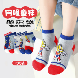 Детские носки Ultraman, сетчатые летние тонкие хлопковые носки для мальчиков, сетчатые дышащие спортивные весенне-осенние носки с героями мультфильмов