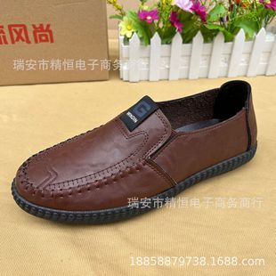 Fall 2022 New Mongolian Bull Casual Leather Shoes Men's Soft Sole Wenzhou Ruian Stall Dad Shoes for Middle-aged and Elderly