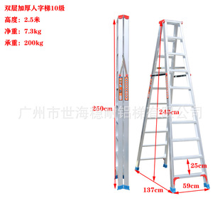 Simple Style Ladder Thickened Household Ladder Reinforced Aluminum Alloy Herringbone Ladder Folding Ladder Engineering Ladder Ladder Stairs