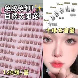 Glue-free Self-adhesive Sunflower False Eyelashes Natural Pure Lazy Super Soft Single Cluster Segmented Novice Eyelashes