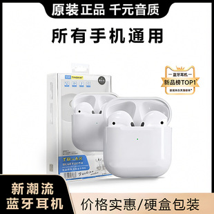 2025 new cross-border Bluetooth headset wireless not in-ear wireless headset for Apple iPhone