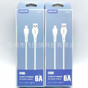6A fast charging data cable fully compatible for Apple Xiaomi PPO Huawei Android mobile phone fast charging cable gift