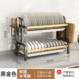 For Cross-border Kitchen Dish Rack Dish Dish Rack Household Drying Dish Storage Rack Stainless Steel Dish Dish Rack Storage Rack