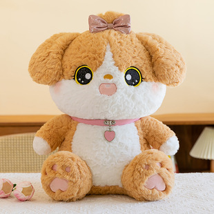 Stupid Love Collar Dog Plush Toy Doll Puppy Pillow Girl Sleeping Doll Children's Birthday Gift