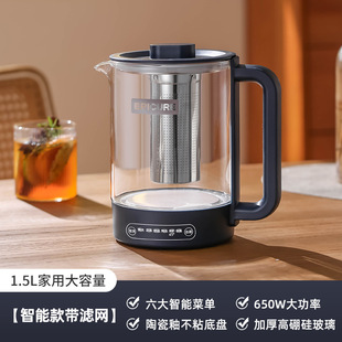 All-Glass Health Pot Multi-Functional Tea Maker Hotel Kettle Full-Automatic Small Glass Flower Tea Pot