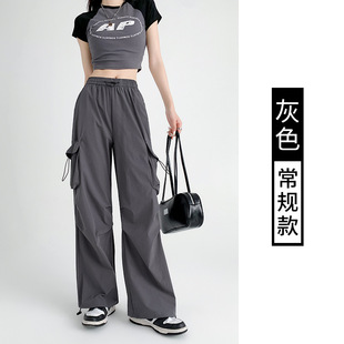 Nylon overalls women's summer thin American straight parachute pants high waist casual wide leg quick-drying Sports