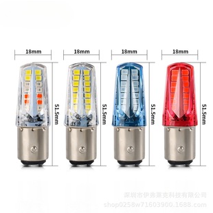 New car motorcycle 32SMD brake light 1157 2835 led burst flash RGB flowing water brake turn signal