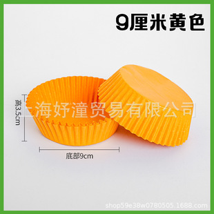 Square moon cake paper holder snow Mei Niang paper holder baking muffin cup bottom holder paper pad egg yolk crisp leaf crisp oil-proof Cup