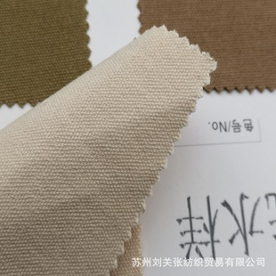 Spot multicolor 250g Wash cotton fabric casual pants short sleeve Han clothing imitation linen shirt business dress
