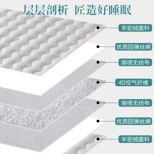 4D air fiber mattress children baby stitching mattress breathable removable hard baby spine mattress