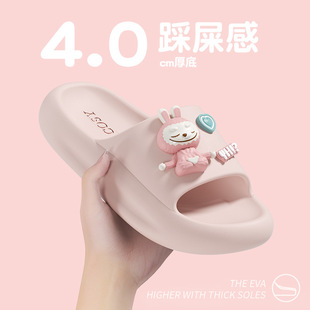 Cute Slippers Women's Summer Stomp Deodorant 2025 New Indoor Home Thick Bottom Cartoon Sandals Women's Wholesale