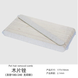 Nail nail rubbing strip double-sided nail file nail special wood rubbing strip thin repair grinding nail contusion strip manufacturers wholesale