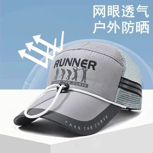 Long Brim Men's Hat Spring and Summer Outdoor Sunshade Sunscreen Mesh Breathable Baseball Cap Fishing Cap Cap Cap