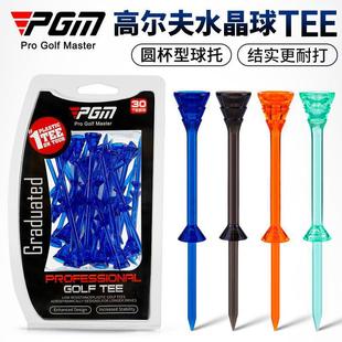 PGM Golf TEE Tee Tee Tee Nail Round Cup Nail Head Durable Fight 30 PCs/Box golf None