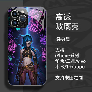 Трансграничный золотой шелк яблоко 16promax чехол 15 League jinx стеклянный чехол iPhone141312