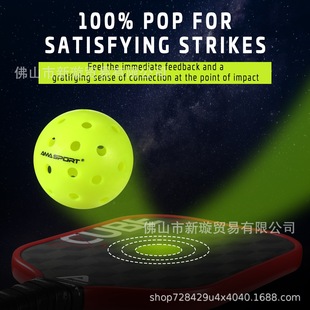 AMASPORT Пик мяч Pickleball40 отверстие ротационное формованное мяч прошел сертификацию USAPA