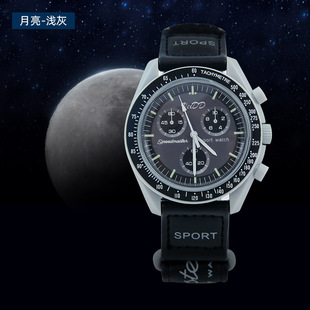 Factory wholesale supply planet Moon joint super sports watch magic belt spot 11 color neat
