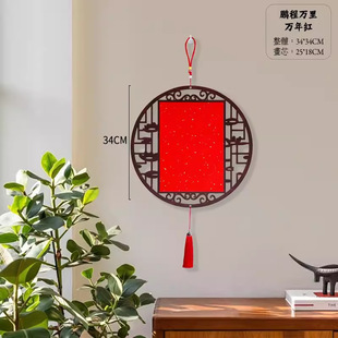 2024 New Chinese Style Wooden Hollow Pendant Wannian Red Sprinkling Gold DIY Handwritten Blank Cplets Blank