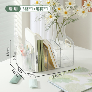 Desktop book stand bookshelf storage box transparent Student Book desk stand partition board pen holder storage rack