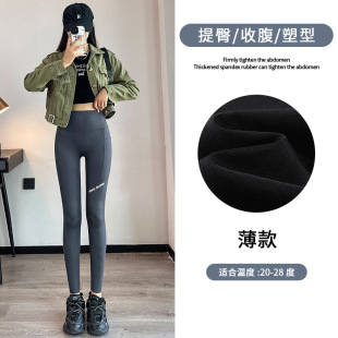Autumn and winter New pocket shark skin leggings women's hip lifting belly contracting Barbie pants slim tight yoga cropped pants