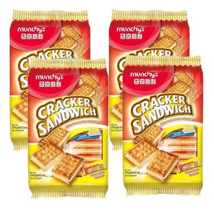 Munchy's Mackey's New Square Sweet Crisp Soda Biscuits Milk Flavor Biscuits 270g Picnic Snacks