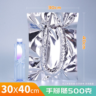 Vacuum bag aluminum foil plated food packaging bag flower tea mask powder light-proof bag plastic sealed glossy suction compression bag