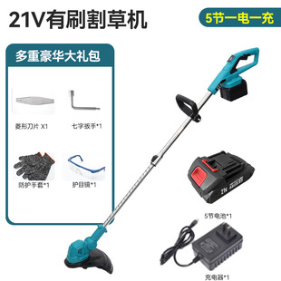 Cross-border 21V adjustable lithium battery lawn mower household small handheld lawn mower rechargeable lawn mower wholesale