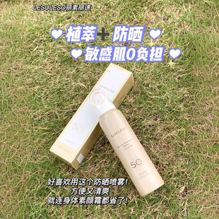 Li Su Li Su Mei Cui Small Gold Bottle Sunscreen Spray Cream Anti-ultraviolet Summer Waterproof Anti-sweat Military Training