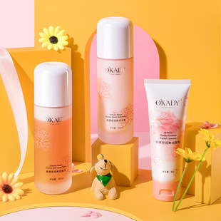 OPEI arbutin Flower Essence молочное Покрытие набор из трех предметов увлажняющий лосьон для кожи средства по уходу за кожей костюм TikTok Hot