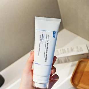 Fumei Recombinant Collagen Comfortable Amino Acid Cleanser 100ml Facial Cleanser Moisturizing Cleansing Sensitive and Weak Muscle