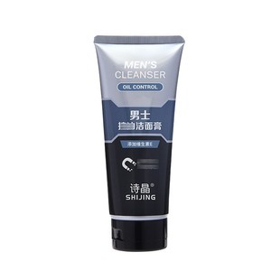 Childe Shijia Neck Cool Cream Morning and Evening Face Cream Mask Men's and Women's Skin Care Essence Cream Factory Wholesale