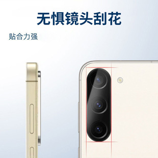 Защитная пленка объектива HD подходит для Samsung s24 пленка объектива закаленное стекло s24ultra пленка камеры мобильного телефона