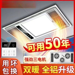[Not Bad] Yuba Air Heating Integrated Ceiling Exhaust Fan Lighting Bathroom Toilet Five-in-One Heater
