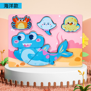 Cross-border Amazon AliExpress children's jigsaw puzzle building blocks toy hand-held wooden jigsaw puzzle baby early education puzzle