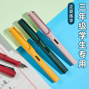 Primary School Students' Positive Posture Pen, Third Grade Men's and Women's Calligraphy Writing Ink Bag, Replaceable Hard Pen, Corrective Grip Pen