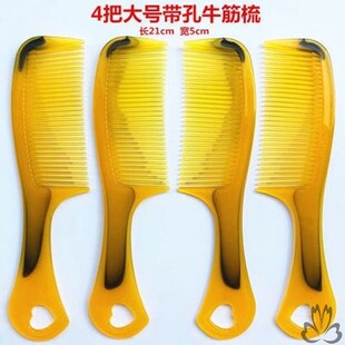 Natural White Buffalo Ox Horn Comb Children's Long Hair Straight Hair Straight Hair Home Massage Head Meridian Engraving Wooden Comb
