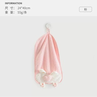 Jieliya Koji hanging towel soft absorbent cute children's handkerchief cartoon toilet kitchen towel