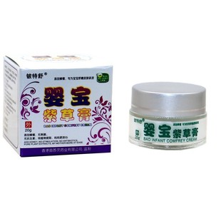 in stock wholesale beryllium special shuyingbao shikao ointment 20 g/box baby ointment for skin of infants and young children