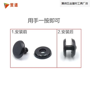 Plastic rivet buckle ledger album letter nail children's hand buckle plastic nylon letter buckle black white.