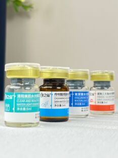 Hospital line set of salmon water light stock solution tightening light grain facial essence shallow guide smearing beauty salon
