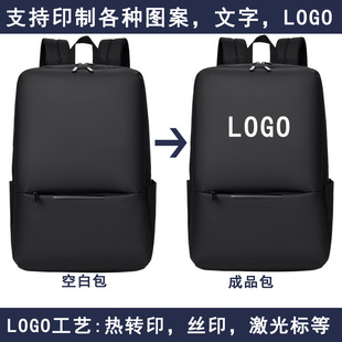 Xiaomi Classic Business Backpack Anti-splashing Film Backpack Source Factory Backpack LOGO