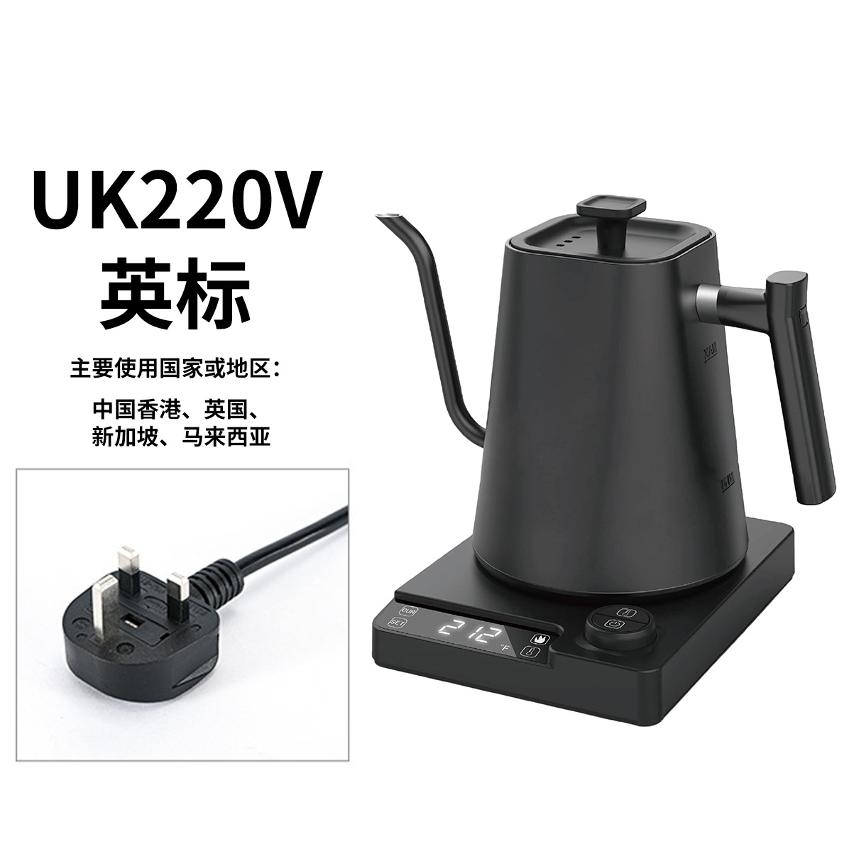 Smart Temperature-Controlled Electric Kettle for Coffee, Narrow Spout Pour-Over Kettle, Insulated Kettle, Special for Pour-Over, Intelligent Constant Temperature