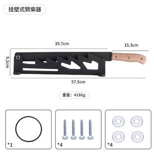 Cross-border Special Carbon Steel Wall-mounted Cork Ignition Splitter Household Manual Firewood Splitter Firewood Splitter