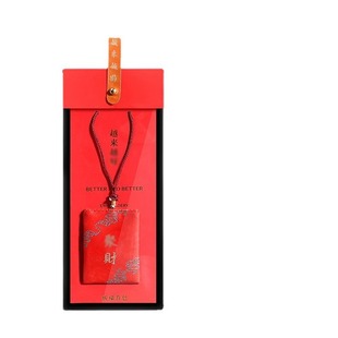 Hand-stitched Sachet Peace Bag Blessing Bag Blessing Bag Royal Guard Body Pendant Sachet