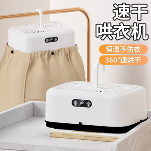 New new LCD small household dryer convenient dry dryer small hook foldable dryer