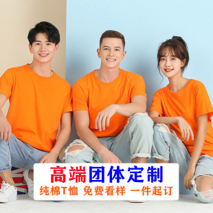 T-shirt round neck short sleeve work clothes work clothes summer advertising cultural shirt printed logo