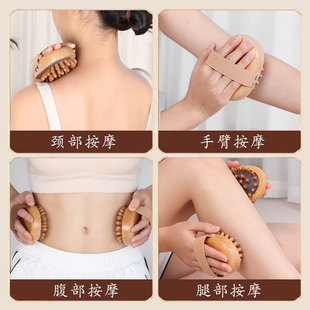 Beech Air Bag Meridian Brush Head Massage Hand Air Cushion Wooden Brush Body Massage Dredge Essential Oil Beauty Brush
