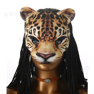 Cross Border Hot Halloween Carnival Party Leopard Mask Snow Leopard Mask, Fancy Dress Up Mask