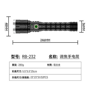 Ruixin wholesale strong light long-range flashlight telescopic focusing aluminum alloy rechargeable outdoor lighting portable flashlight