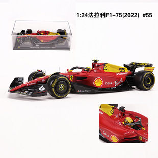 Bimeigao 1:24 Red Bull RB18 F1 Car Model 2022 Alloy Simulation Car Model Verstappen Ornaments